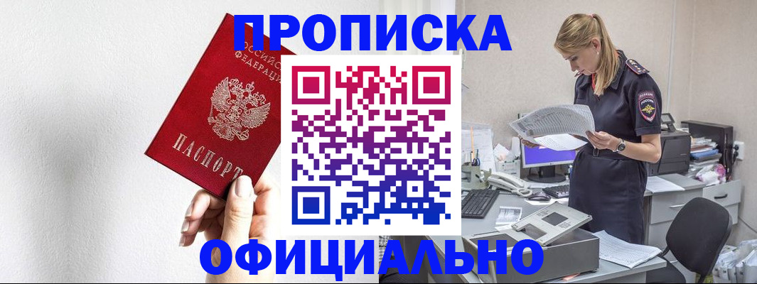 регистрация для школы в Лебедяни