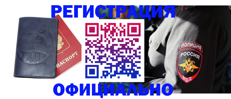 найти адрес прописки в Лебедяни