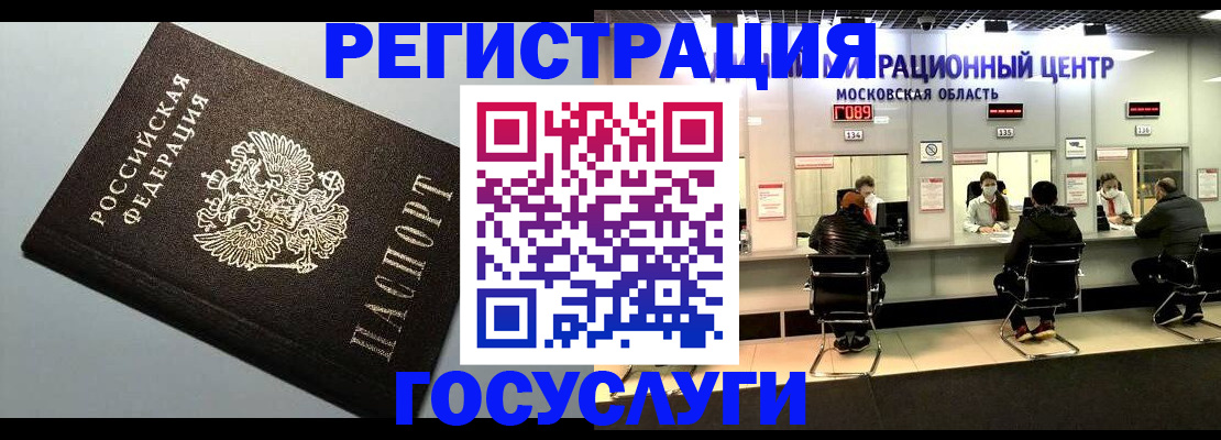 найти адрес прописки в Лебедяни